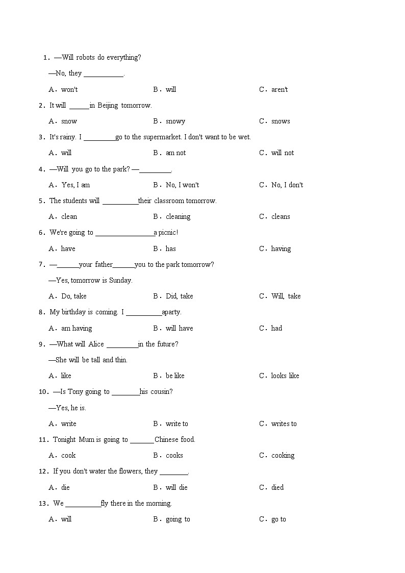 小学英语：一般将来时时语法时态强化练习及答案 (6)第1页
