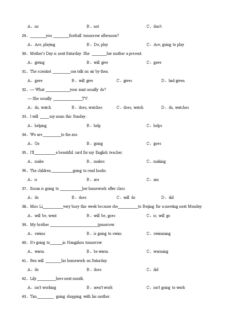 小学英语：一般将来时时语法时态强化练习及答案 (6)第3页