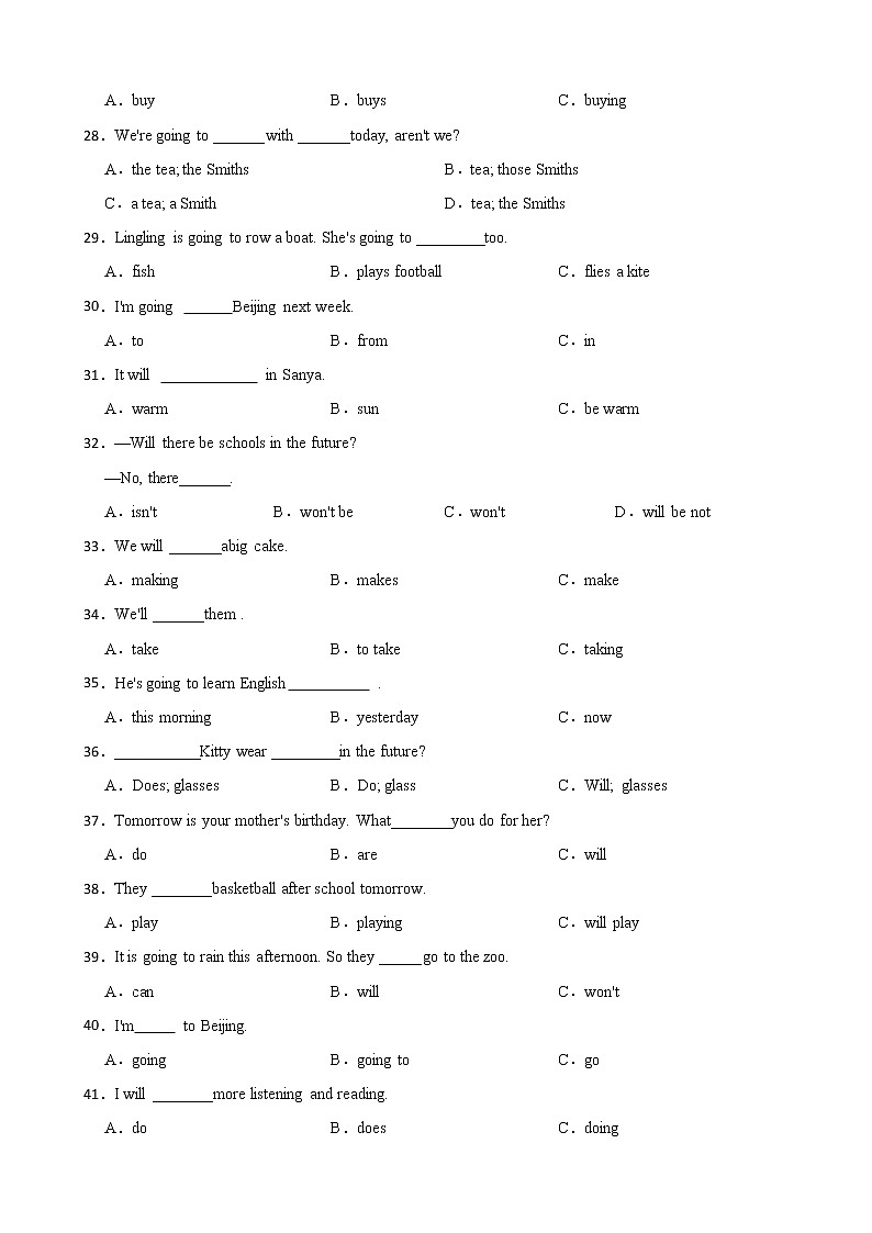小学英语：一般将来时时语法时态强化练习及答案 (2)第3页