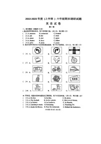 黑龙江省哈尔滨市道里区2022-2023六年级上学期期末英语试题