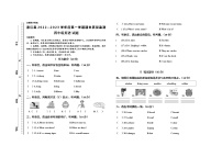 贵州省铜仁市德江县2022-2023学年四年级上学期期末质量监测英语试卷