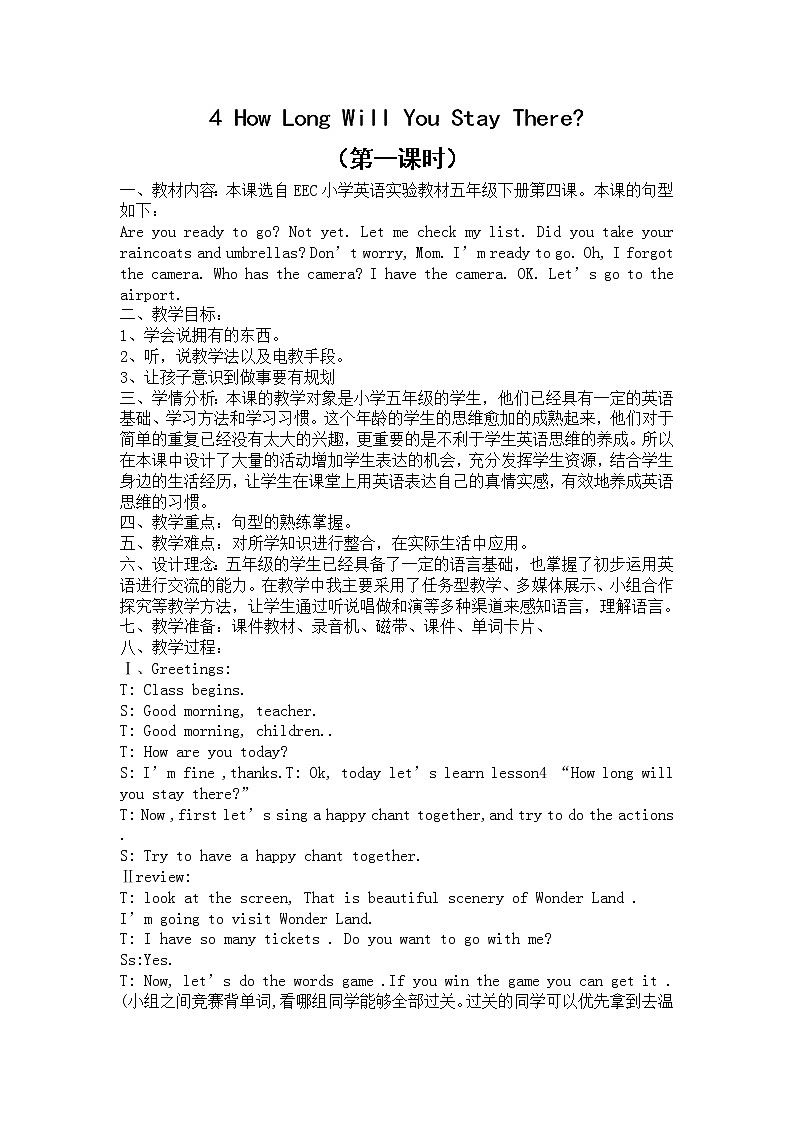 Unit 4 How Long Will You Stay There教案第1页
