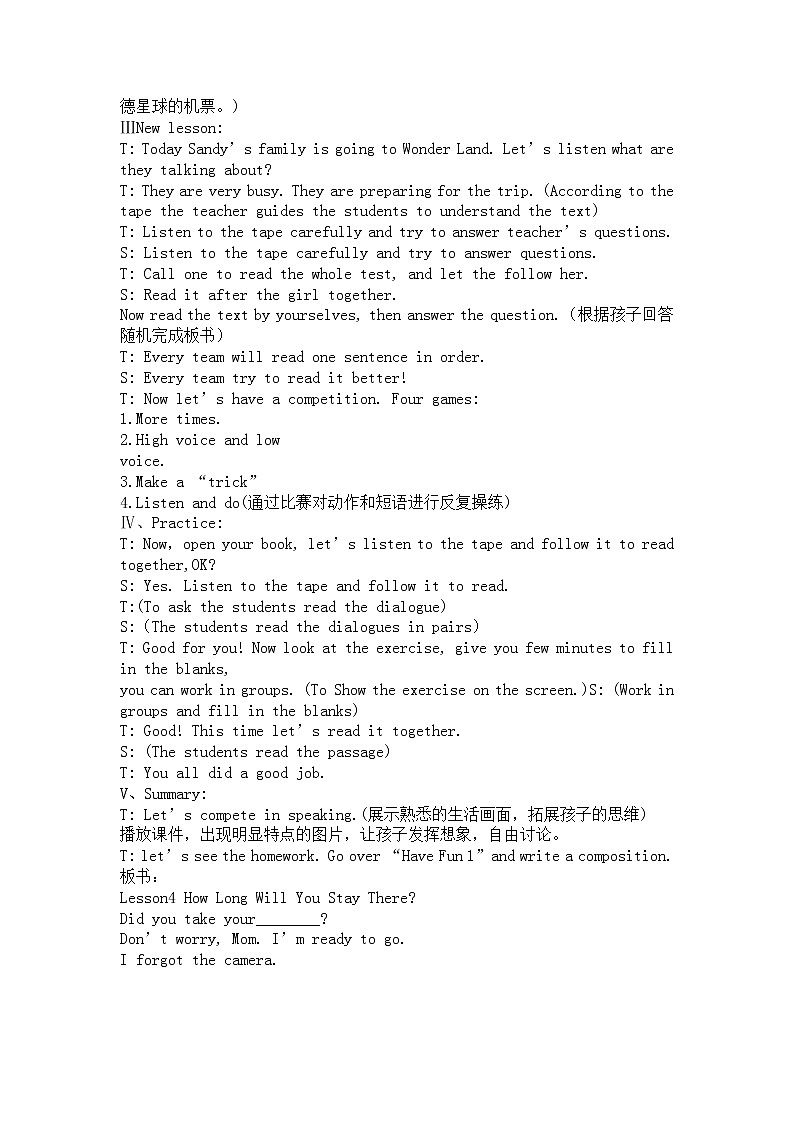 Unit 4 How Long Will You Stay There教案第2页