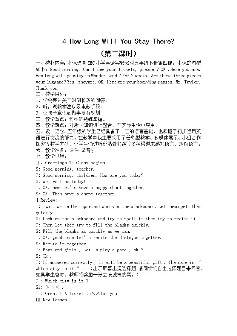 Unit 4 How Long Will You Stay There教案第3页