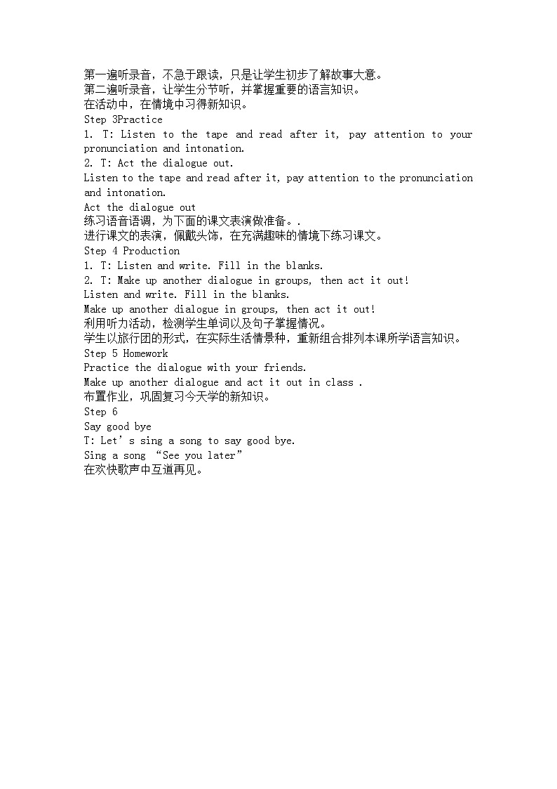 Unit 5 Where is the gift shop教案02