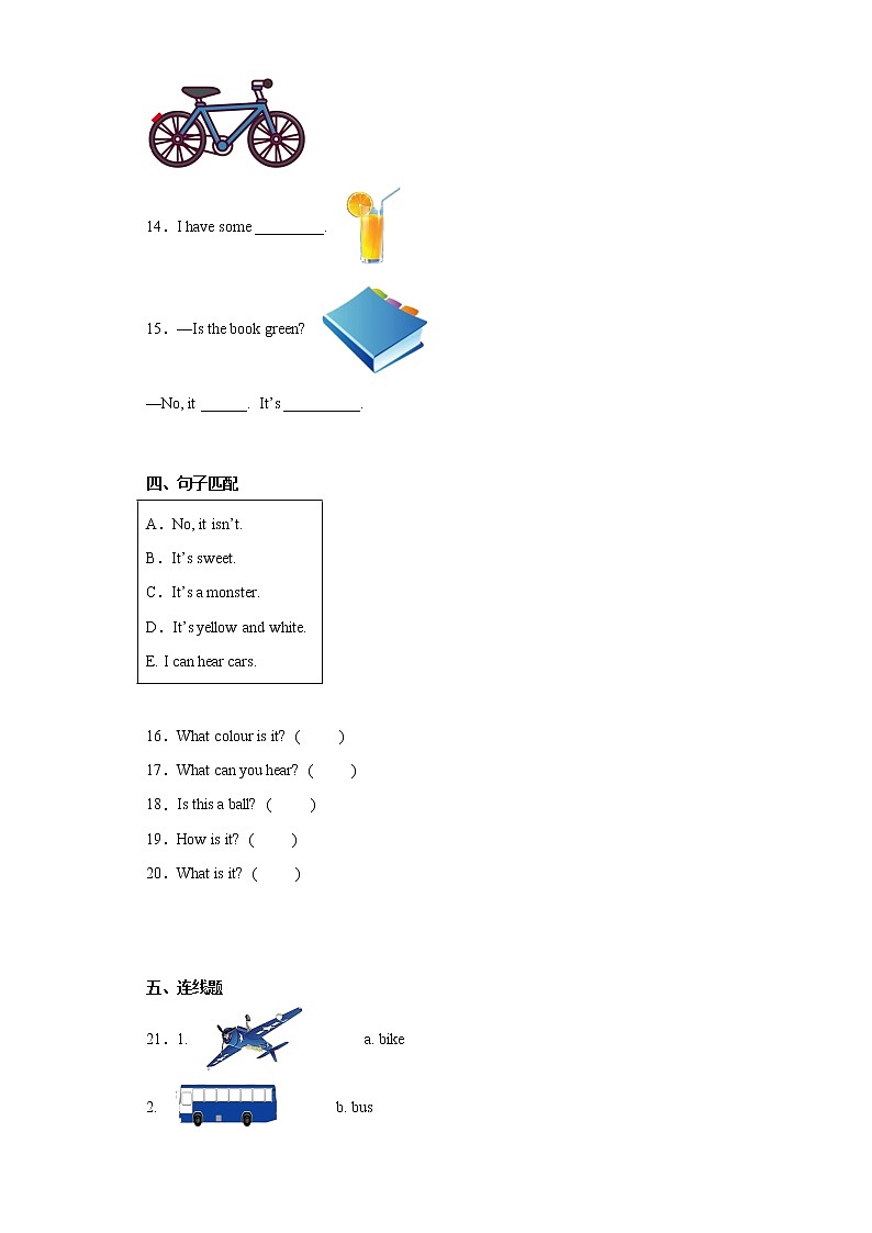 Module1-2+月考模拟卷+三年级英语下册+沪教牛津版（深圳）02