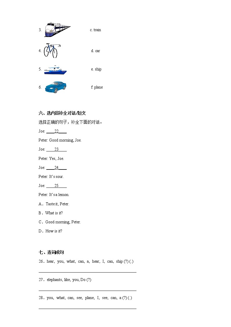 Module1-2+月考模拟卷+三年级英语下册+沪教牛津版（深圳）03