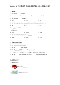 Module1-2+月考模拟卷+四年级英语下册+牛津上海版（三起）