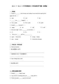 Unit+1-+Unit+2+月考模拟卷+六年级英语下册+北京版