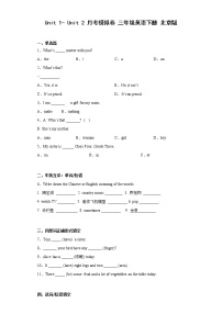 三年级英语下册Unit+1-+Unit+2+月考模拟卷++北京版