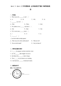 五年级英语下册Unit+1-+Unit+2+月考模拟卷++Join+in外研剑桥英语