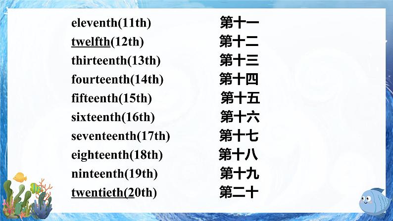 人教版英语五年级下册Recycle2 课件+教案+练习+素材06