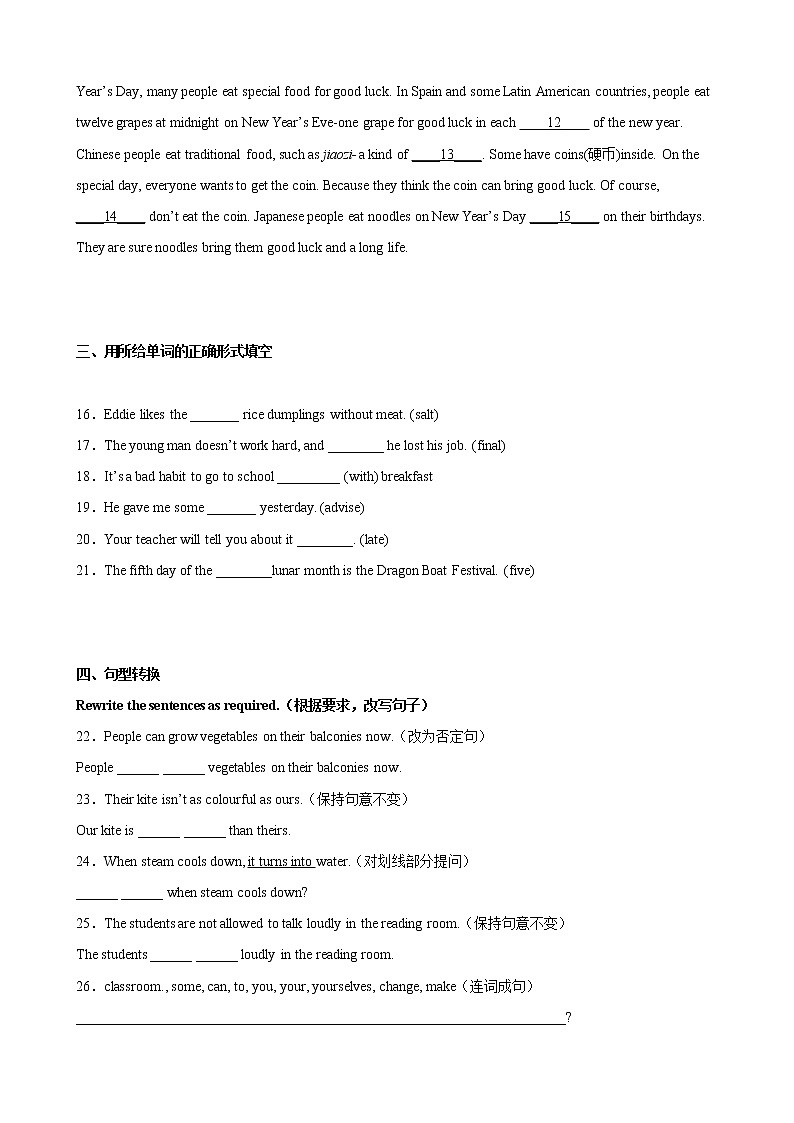 Unit 3（培优卷） ——2022-2023学年六年级下学期英语单元卷（牛津上海版）（原卷版+解析版）02