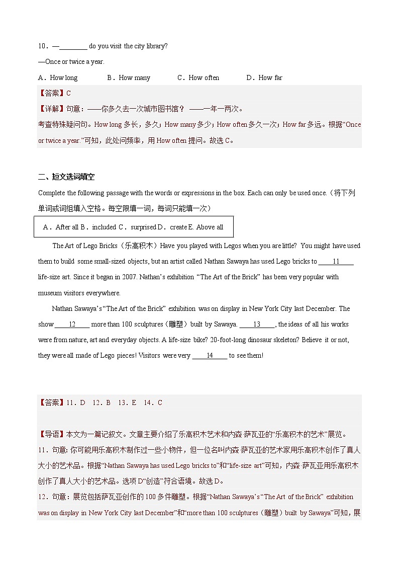 Unit 4（培优卷） ——2022-2023学年六年级下学期英语单元卷（牛津上海版）（原卷版+解析版）03