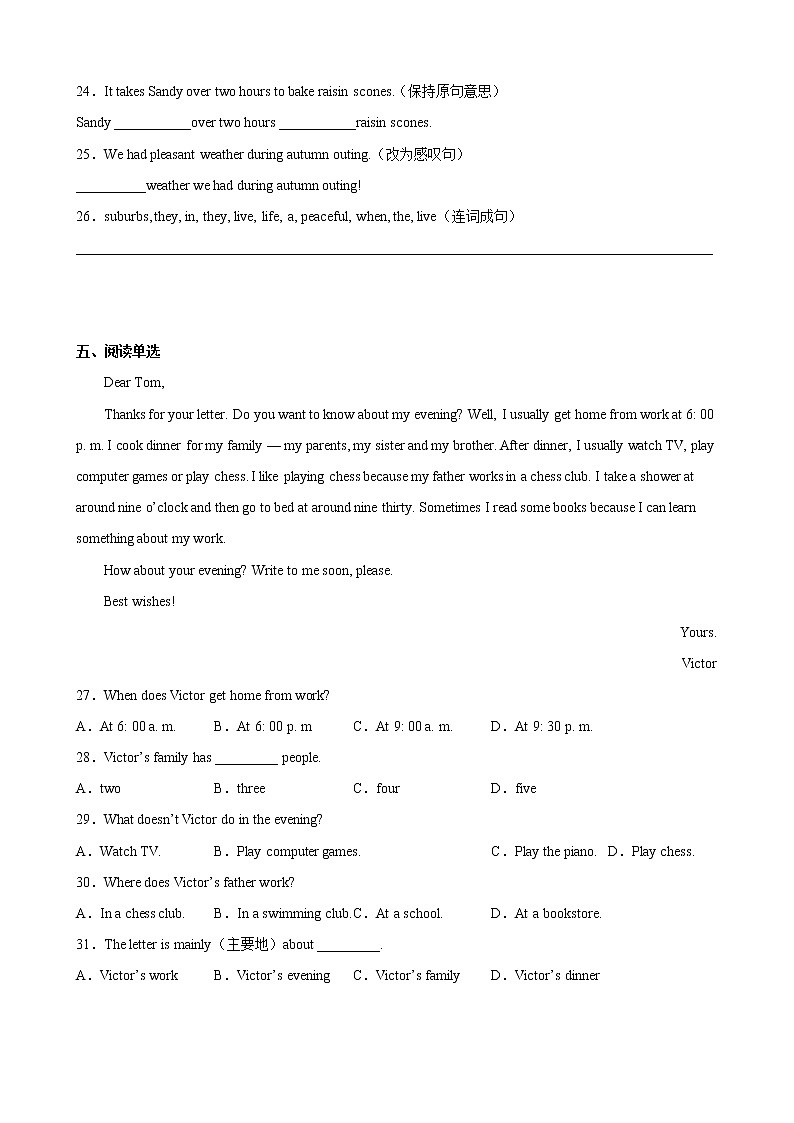 Unit 4（培优卷） ——2022-2023学年六年级下学期英语单元卷（牛津上海版）（原卷版+解析版）03