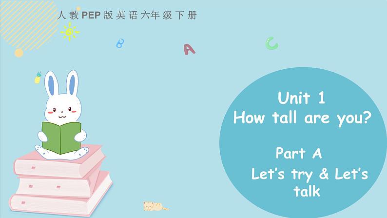 Unit 1 A Let’s talk精讲课件01