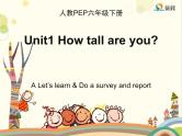 Unit 1 A Let’s learn精讲课件