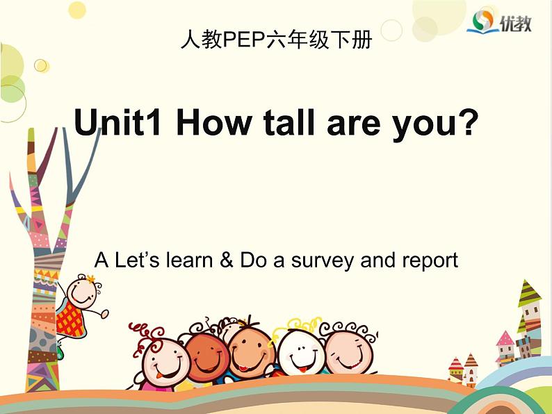 Unit 1 A Let’s learn精讲课件第1页