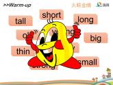 Unit 1 A Let’s learn精讲课件