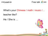 Unit 1 A Let’s learn精讲课件