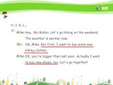 Unit 1 B Let’s talk 精讲课件