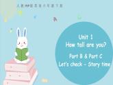 Unit 1 C Story time课件