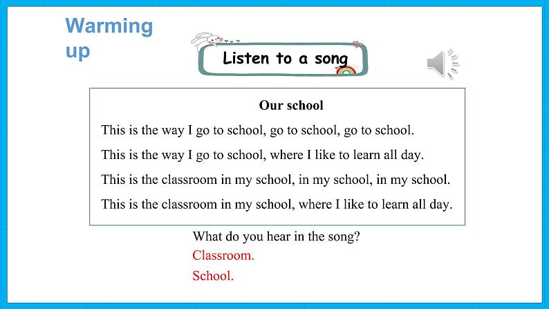 Unit 1  My school Part A Let’s spell &Part B Let’s sing（课件）人教PEP版英语四年级下册第3页