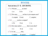 Unit 1  My school Part B Let’s learn & Look, ask and answer（课件）人教PEP版英语四年级下册