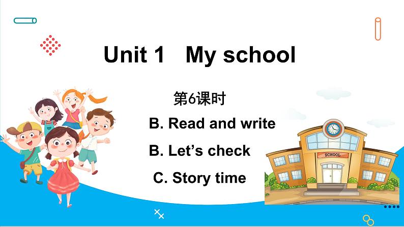 Unit 1  My school Part B Read and write &Part B Let’s check & Part C  Story time（课件）人教PEP版英语四年级下册01