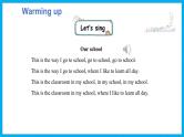 Unit 1  My school Part B Read and write &Part B Let’s check & Part C  Story time（课件）人教PEP版英语四年级下册