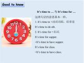 Unit 2　What time is it？Part A Let’stry & Let’s talk（课件）人教PEP版英语四年级下册