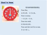 Unit 2　What time is it？Part A Let’stry & Let’s talk（课件）人教PEP版英语四年级下册