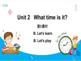 Unit 2　What time is it？Part B Let’s learn & Let’s play（课件）人教PEP版英语四年级下册