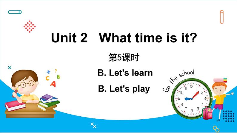 Unit 2　What time is it？Part B Let’s learn & Let’s play（课件）人教PEP版英语四年级下册01