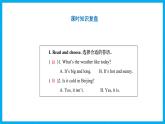 Unit 3　Weather Part B Read and write &Part B Let’s check & Part C  Story time（课件）人教PEP版英语四年级下册