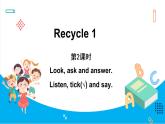 Recycle1第2课时（课件）人教PEP版英语四年级下册