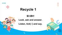 小学英语人教版 (PEP)四年级下册Recycle 1课文课件ppt