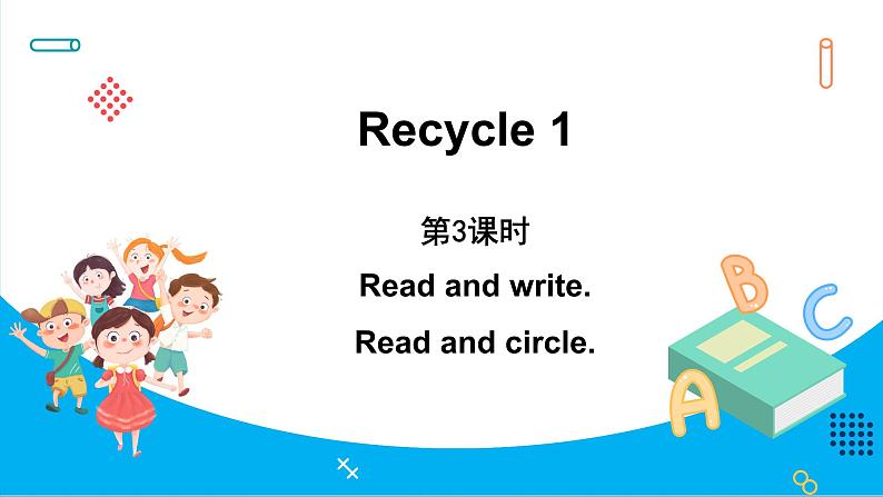 Recycle1第3课时（课件）人教PEP版英语四年级下册第1页