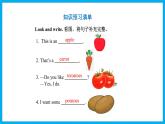 Unit 4　At the farm  Part A Let’s talk  & Let’s play（课件）人教PEP版英语四年级下册