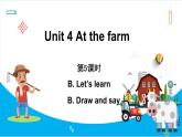 Unit 4　At the farm  Part B Let’s learn & Draw and say（课件）人教PEP版英语四年级下册