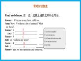 Unit 4　At the farm  Part B Let’s learn & Draw and say（课件）人教PEP版英语四年级下册