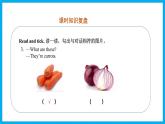 Unit 4　At the farm Part A Let’s learn & Let’s chant（课件）人教PEP版英语四年级下册