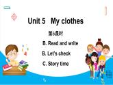 Unit 5　My clothes Part B Read and write &Part B Let’s check & Part C  Story time（課件）人教PEP版英語四年級下冊