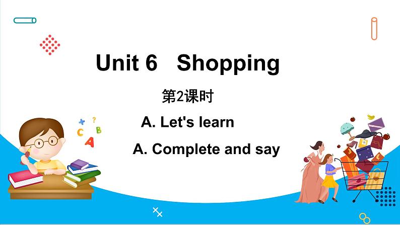 Unit 6　Shopping Part A Let’s learn & Complete and say（课件）人教PEP版英语四年级下册01