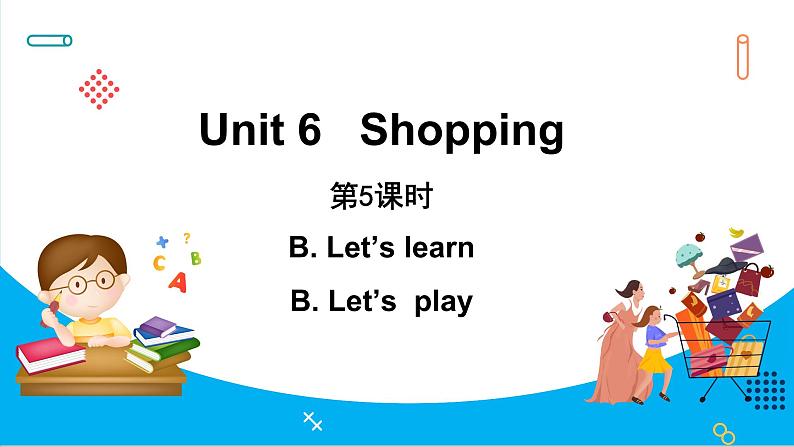 Unit 6　Shopping Part B Let’s learn & Let’s play（课件）人教PEP版英语四年级下册01