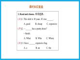 Unit 6　Shopping Part B Read and write &Part B Let’s check & Part C  Story time（课件）人教PEP版英语四年级下册