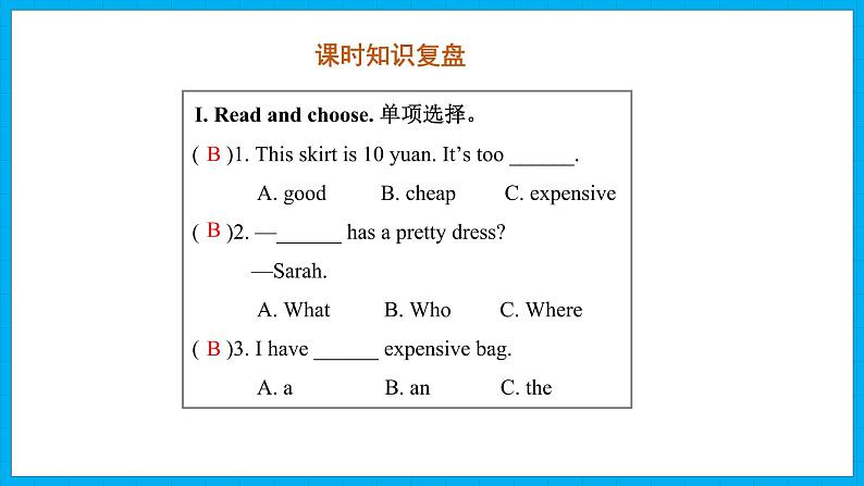 Unit 6　Shopping Part B Read and write &Part B Let’s check & Part C  Story time（课件）人教PEP版英语四年级下册02