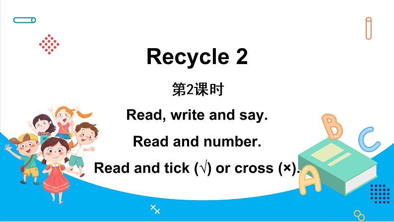 Recycle2第2课时（课件）人教PEP版英语四年级下册01