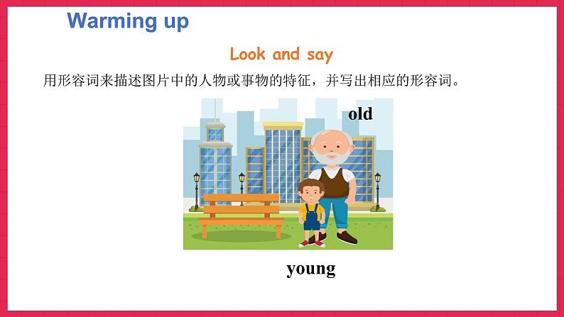 Unit 1 Part A Let’s learn &Do a survey and report（课件）人教PEP版英语六年级下册05