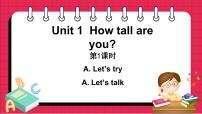 小学英语人教版 (PEP)六年级下册Unit 1 How tall are you? Part A教学演示课件ppt